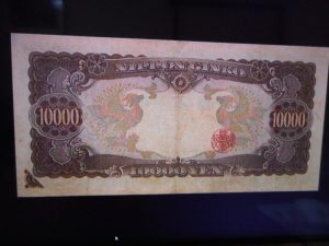 百円エラー紙幣