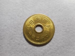 鹿児島,霧島市,国分,姶良市,加治木,出張,買取,ピース,五円玉,５円,硬貨,紙幣,価値,昭和