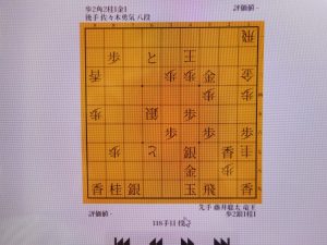 鹿児島,霧島市,国分,姶良市,加治木,出張,買取,将棋,竜王戦,藤井聡太,佐々木勇気,第一局