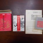 鹿児島,霧島市,国分,姶良市,加治木,出張,買取,ピース,GB,gameboy,ゲームボーイ,ゲーム,ファミコン,平安京エイリアン